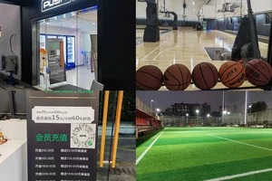  如何使用智能球馆设施进行高效篮球训练：提升技能的全面指南